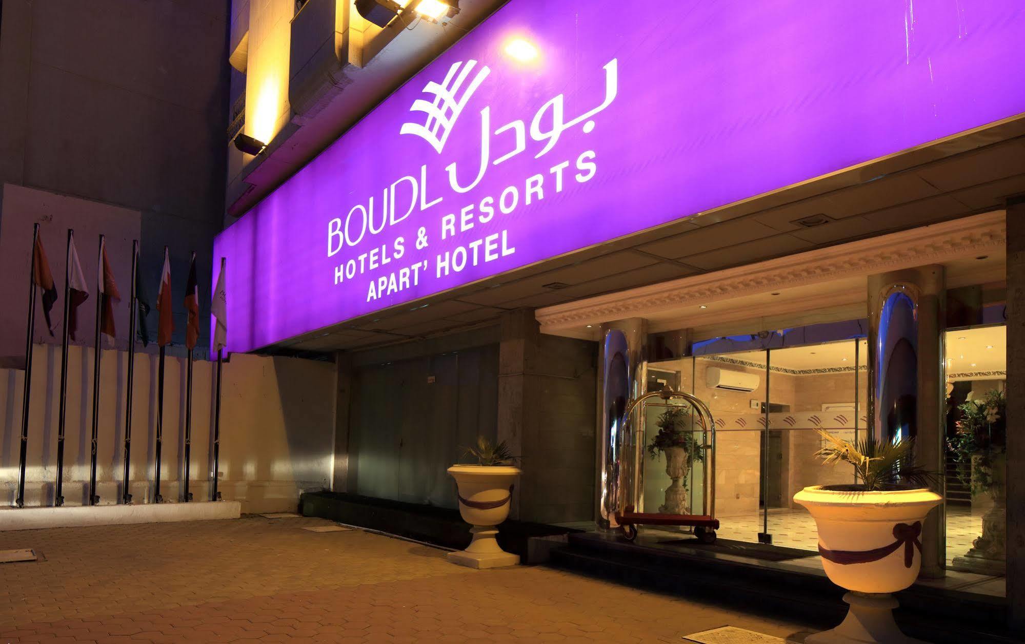 บาวด์ล ปาเลสไทน์ Aparthotel เจดดาห์ ภายนอก รูปภาพ