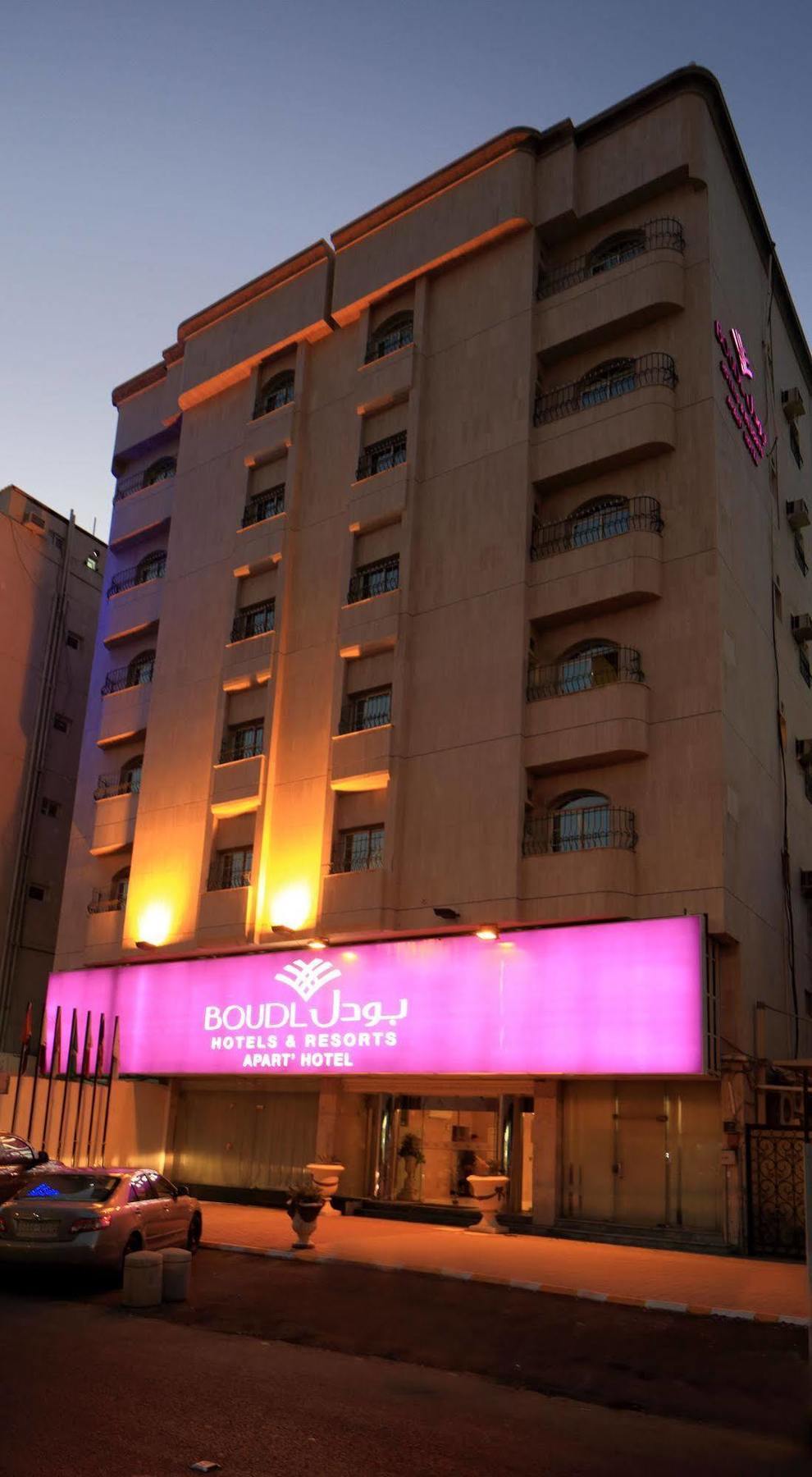 บาวด์ล ปาเลสไทน์ Aparthotel เจดดาห์ ภายนอก รูปภาพ
